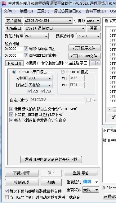 截图202501132133343273.jpg