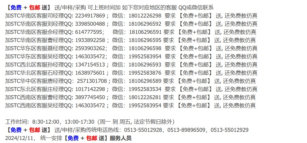 截图202501132148343103.jpg