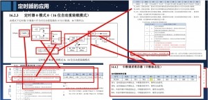 截图202501141040304331.jpg