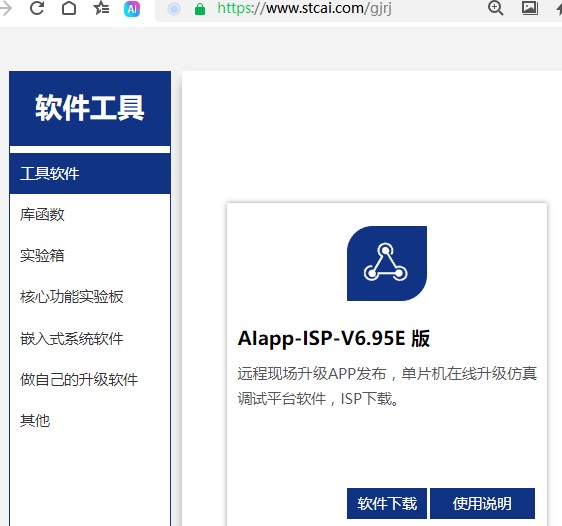 截图202501141130095984.jpg