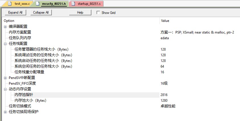 截图202501141602349939.jpg