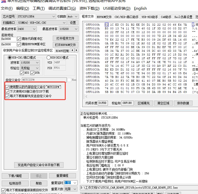 截图202501141623178818.jpg