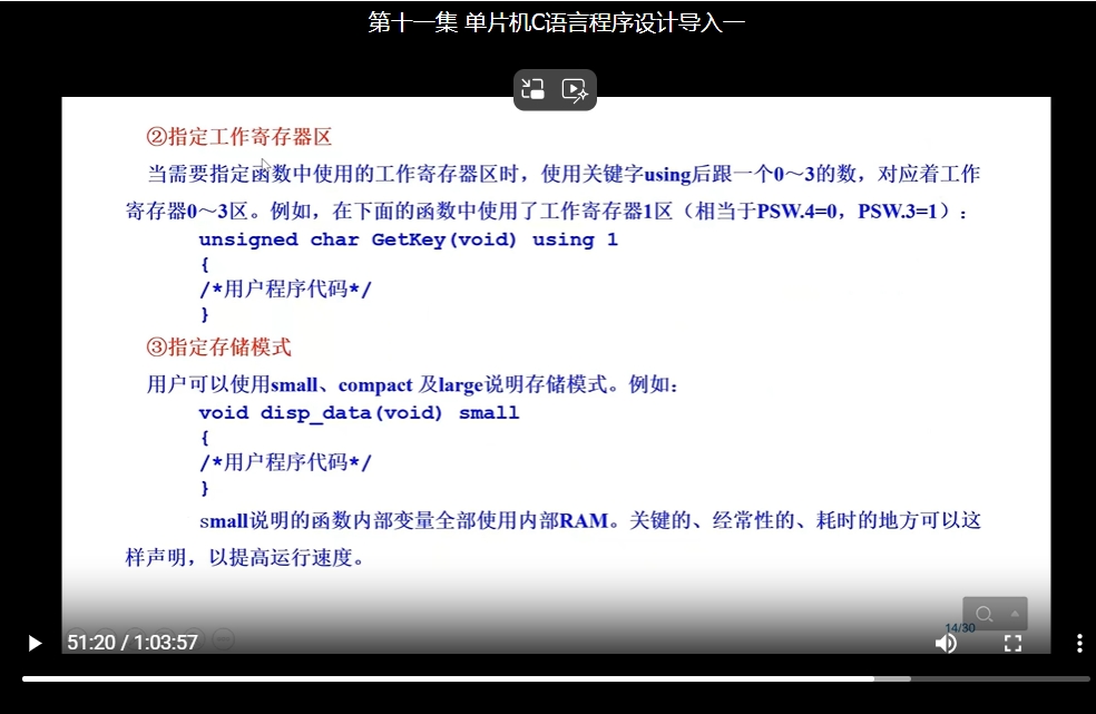 微信截图_20250114165141.png
