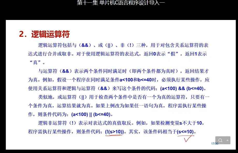 微信截图_20250114165610.png