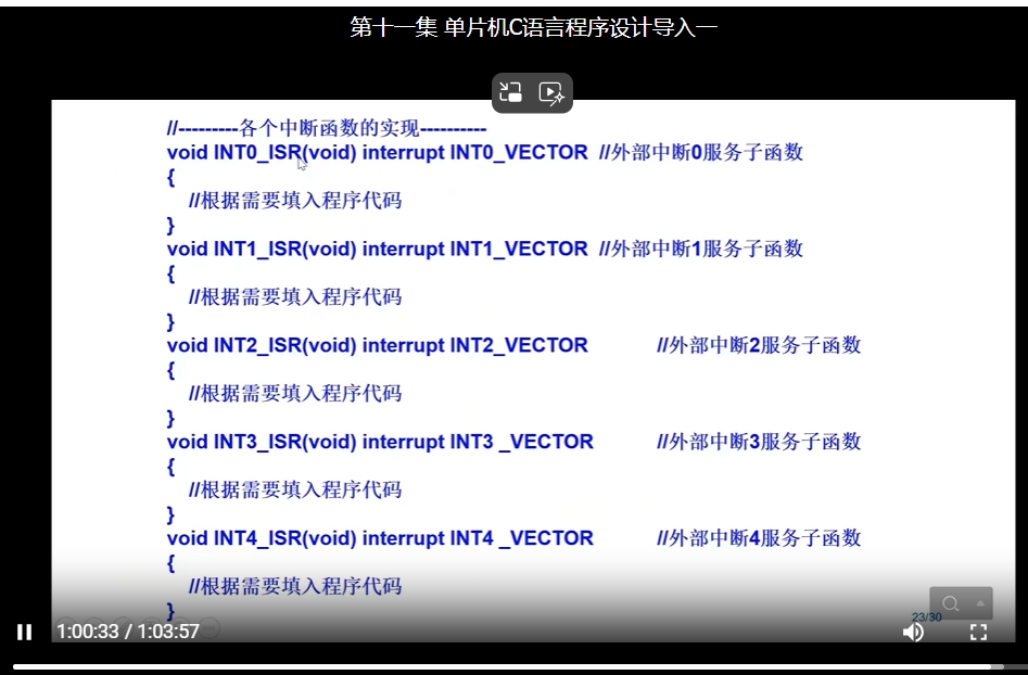 微信截图_20250114170016.png