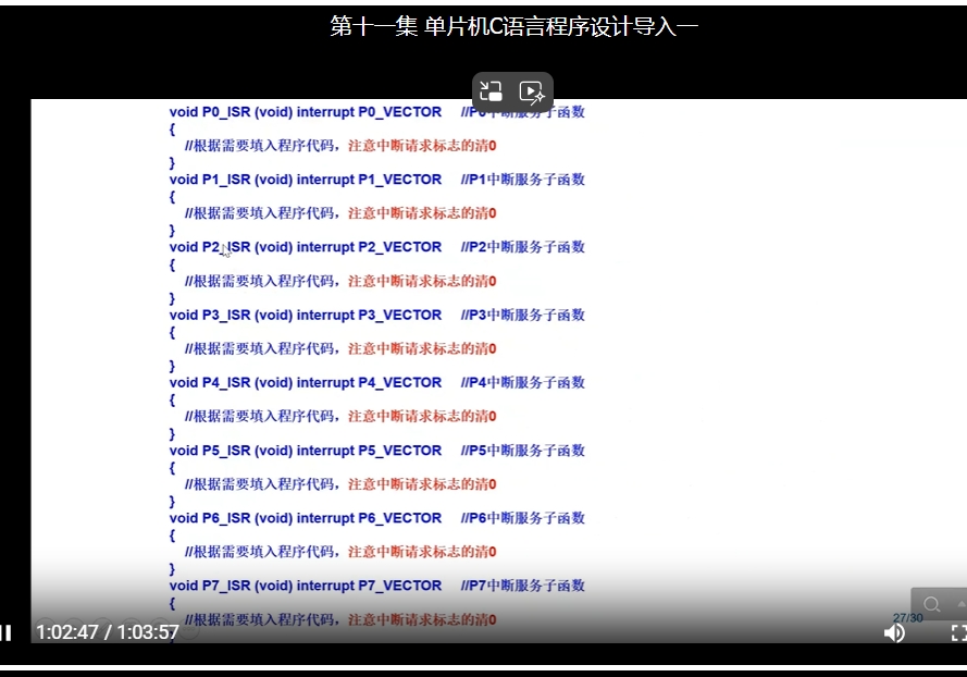 微信截图_20250114170204.png