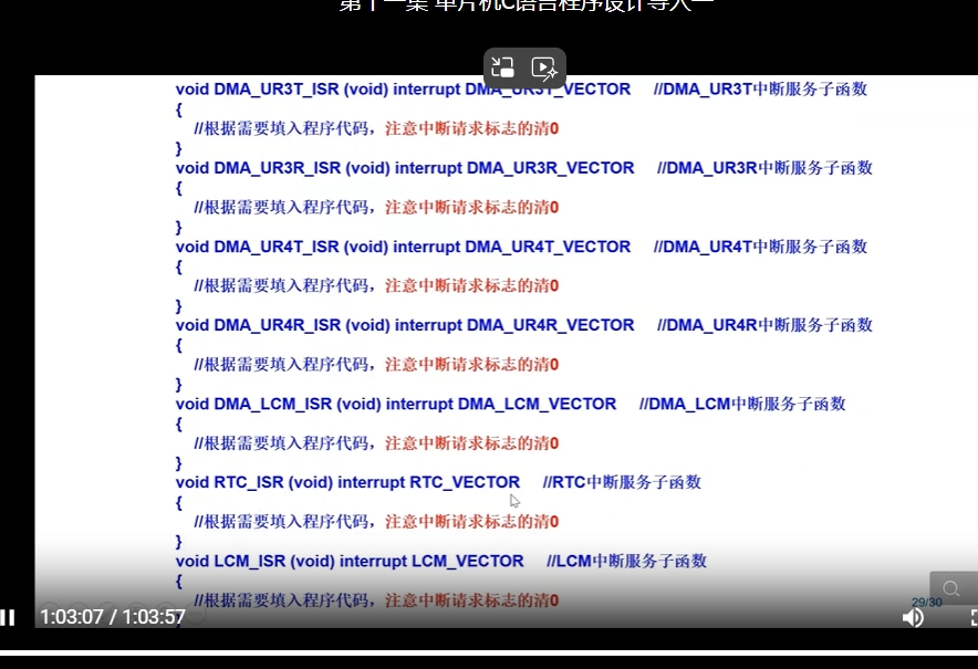 微信截图_20250114170219.png