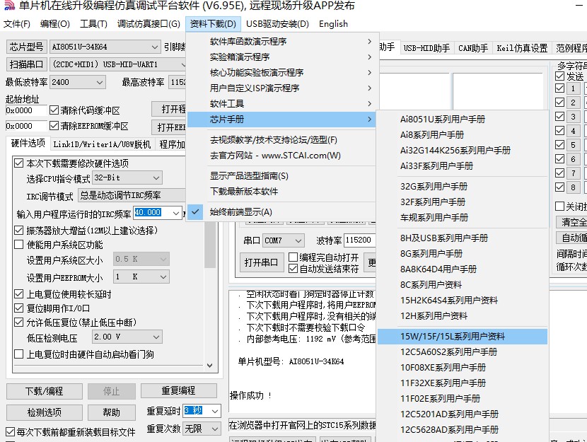 截图202501141818113236.jpg