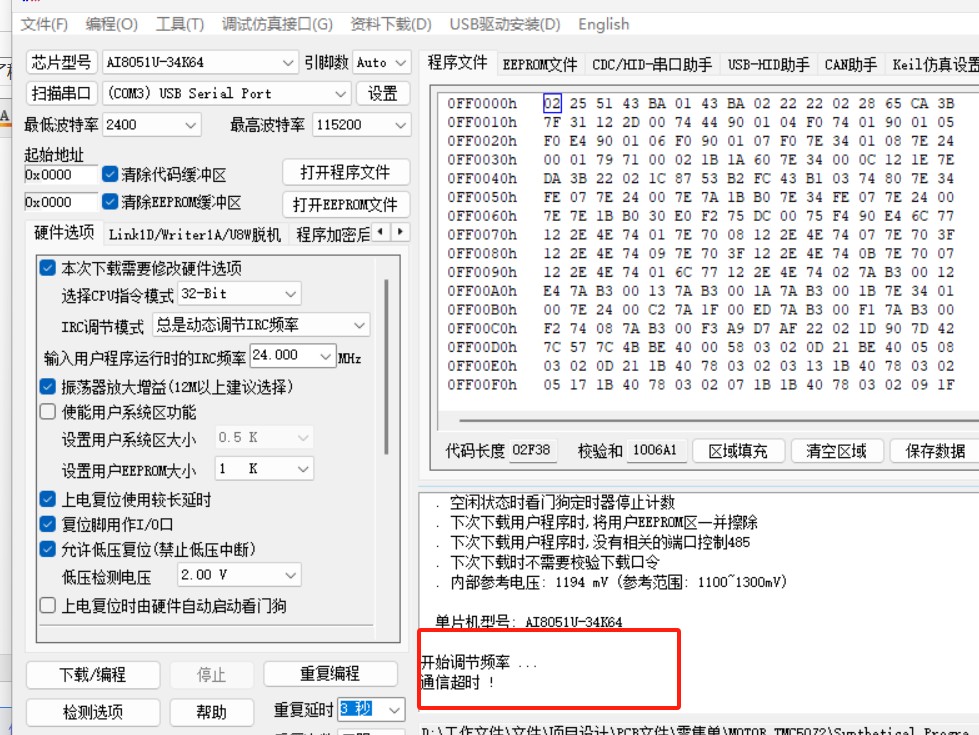 截图202501141911026604.jpg