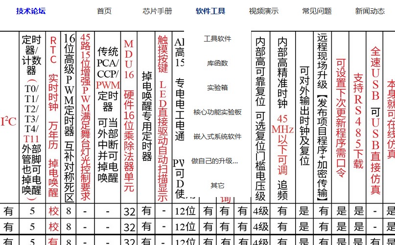 截图202501141915008513.jpg