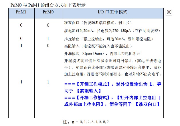截图202501142031277255.jpg