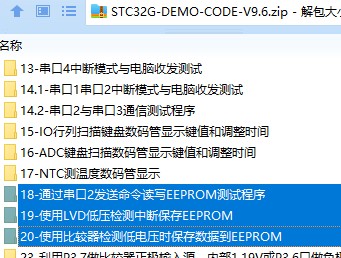截图202501142116215985.jpg