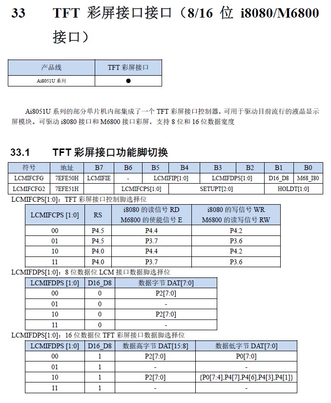 截图202501151036279943.jpg