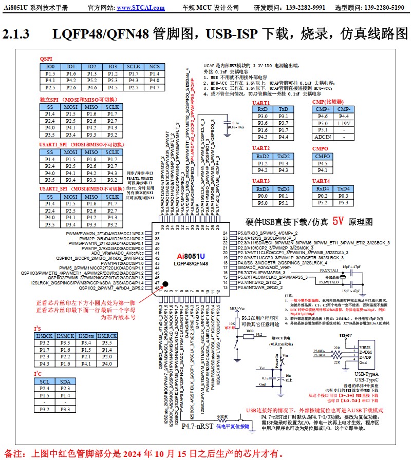 截图202501151155079715.jpg