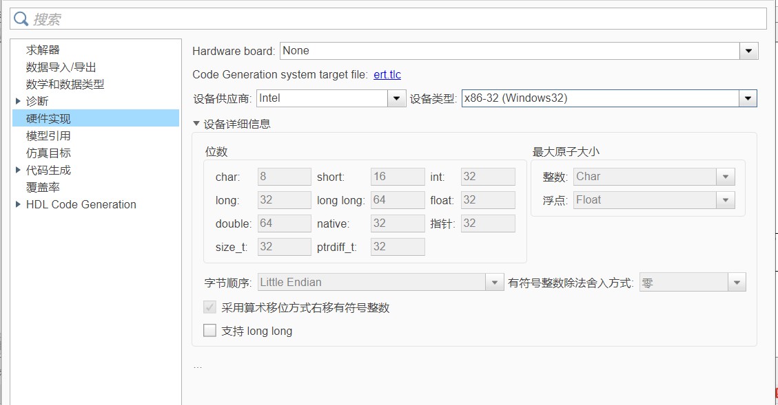 截图202501151155346537.jpg