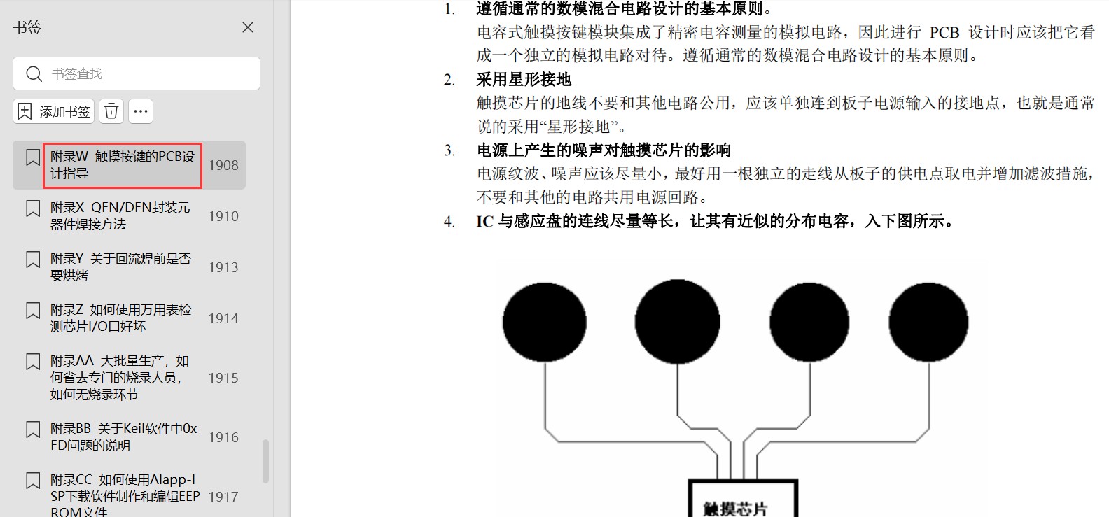 截图202501151342086231.jpg