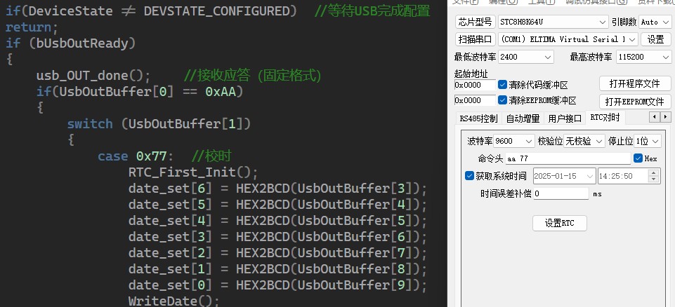 截图202501151425591083.jpg