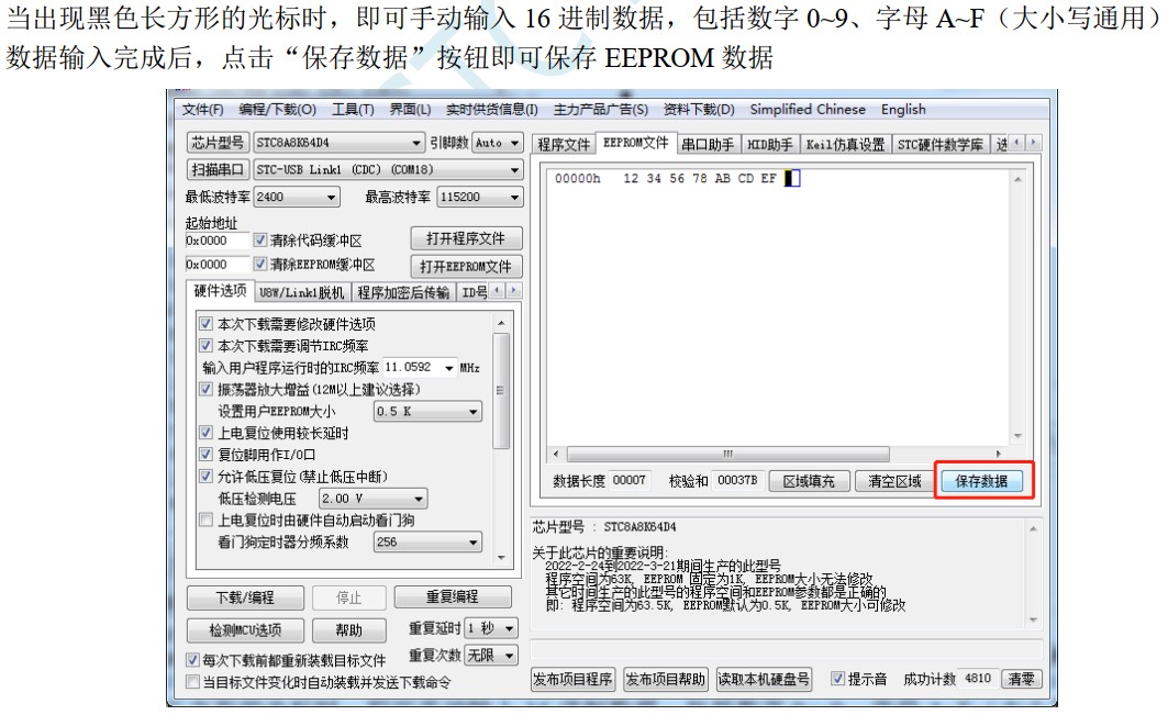 截图202501151441515701.jpg