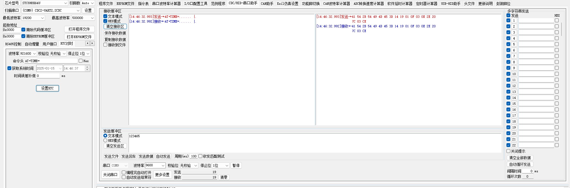 截图202501151446486340.jpg