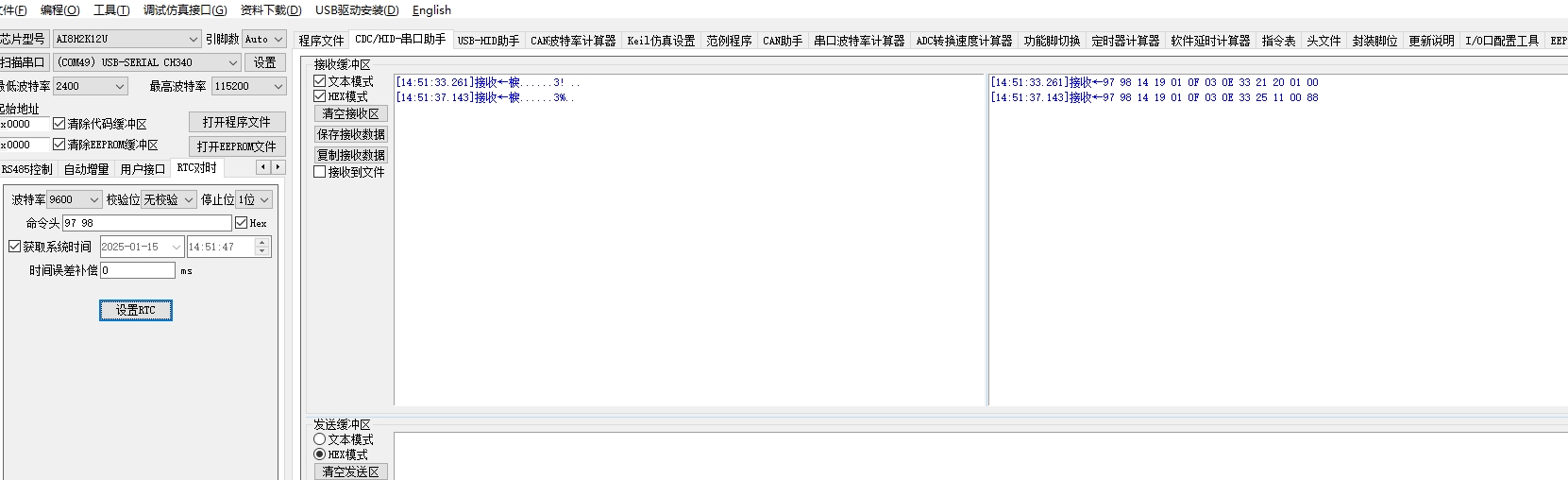 微信截图_20250115145155.png