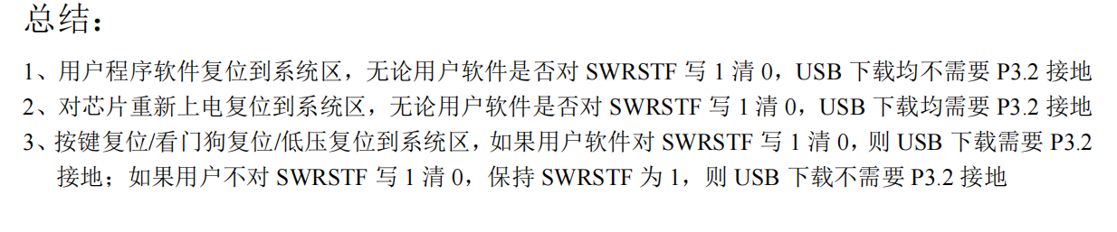 屏幕截图 2025-01-15 150022.png