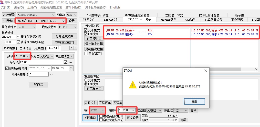 截图202501151558315532.jpg
