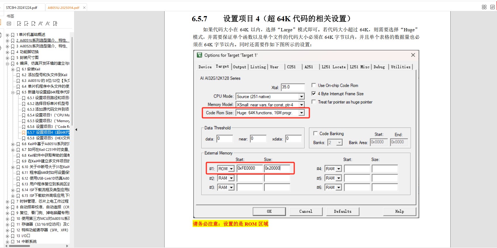 截图202501151638258166.jpg