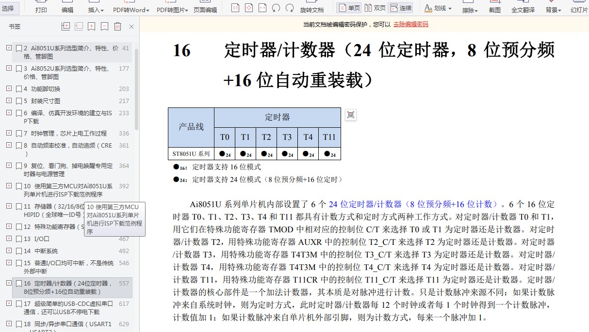 截图202501152144483717.jpg