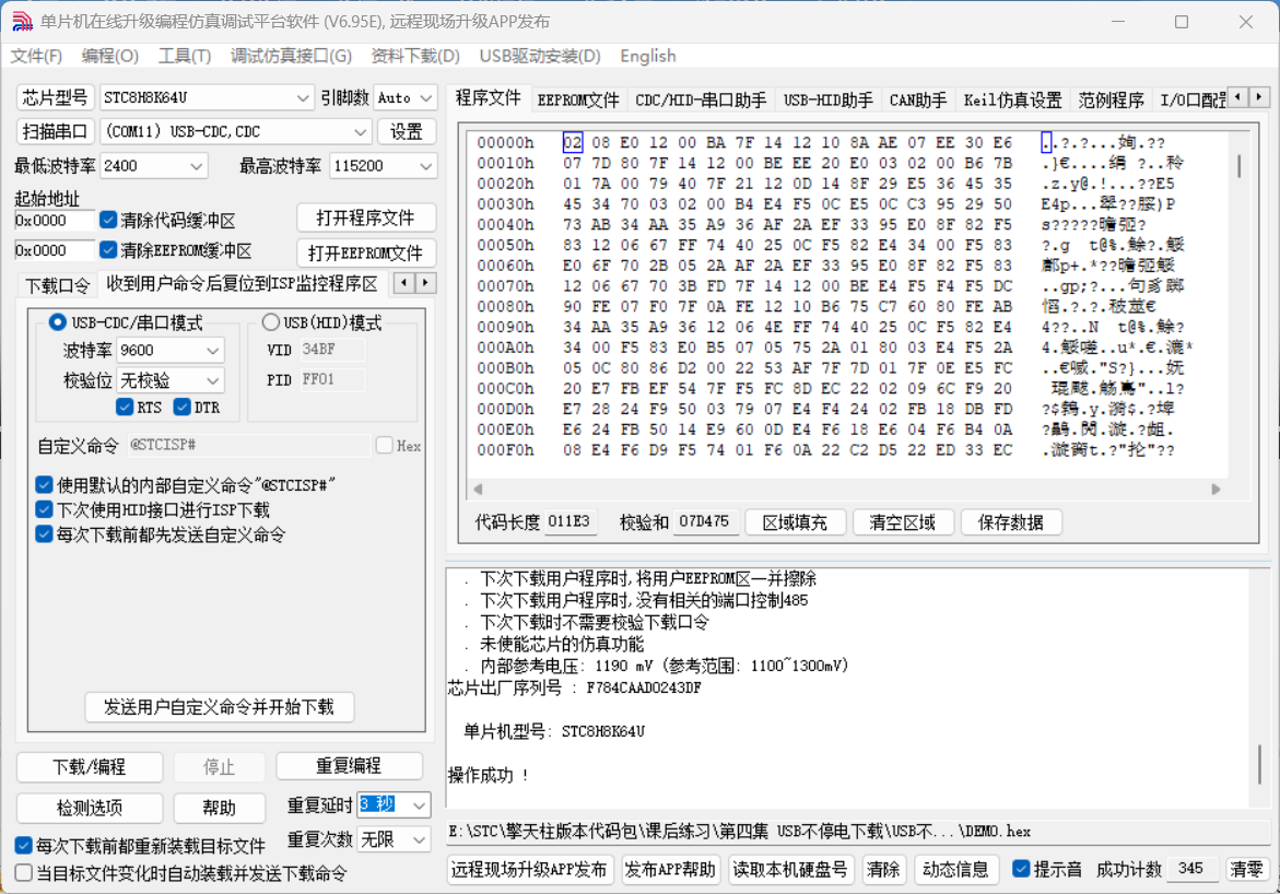 ISP窗口.png