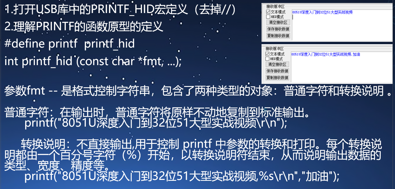 屏幕捕获_2025_01_16_10_23_07_712.png