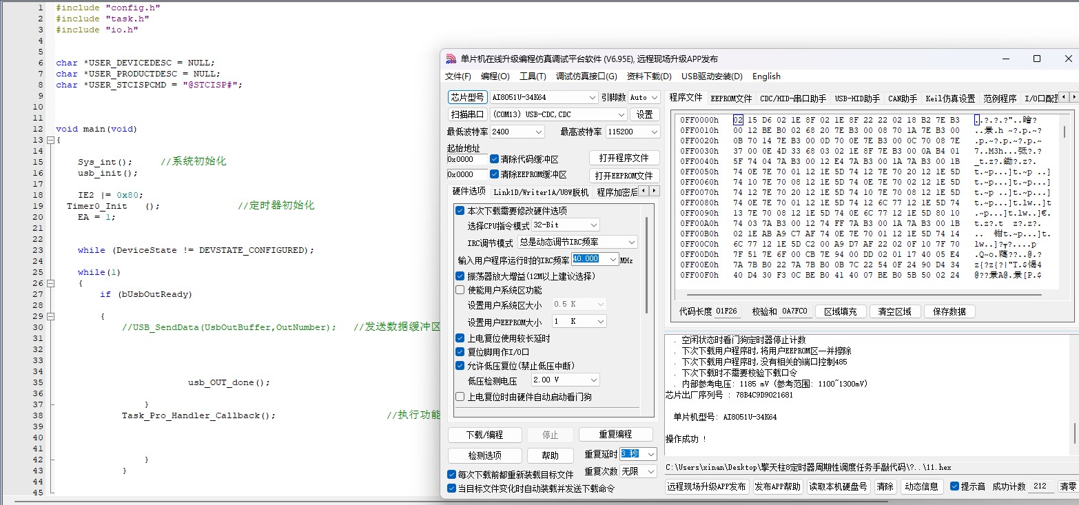 截图202501161055037116.jpg