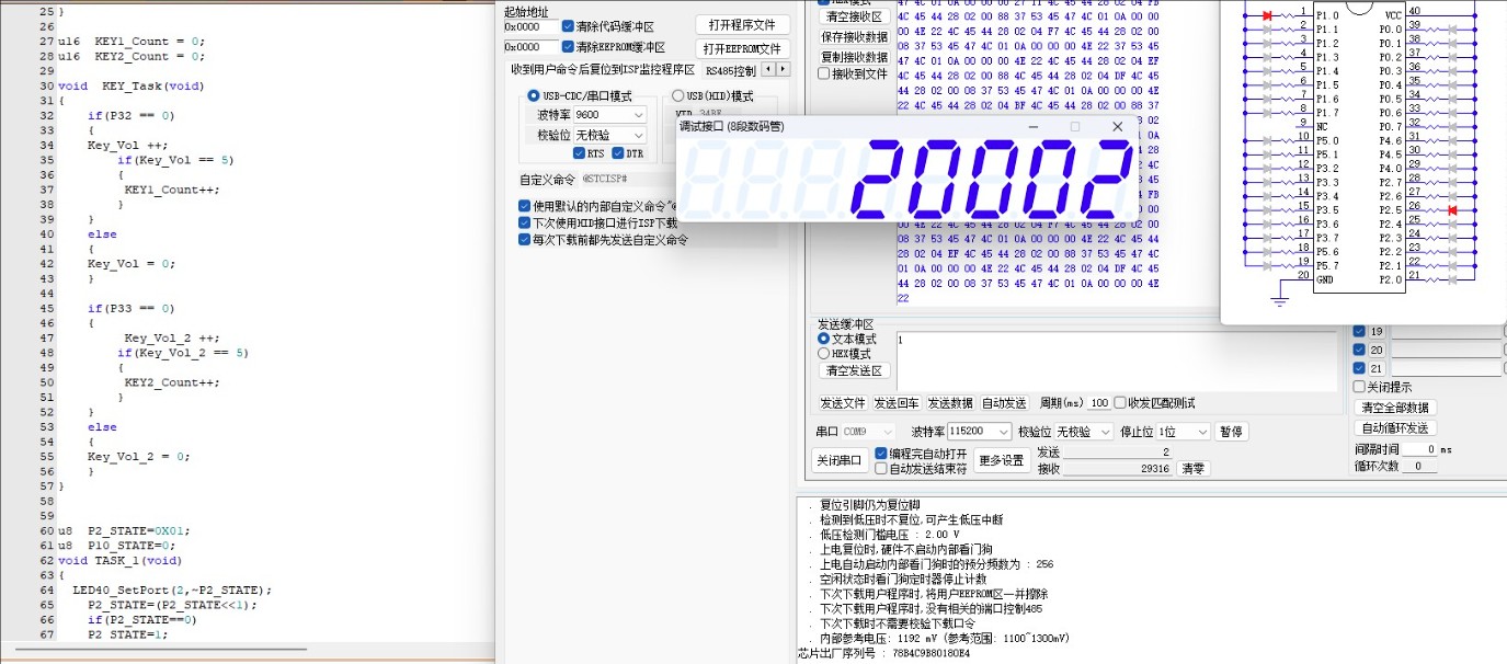 截图202501161133377033.jpg