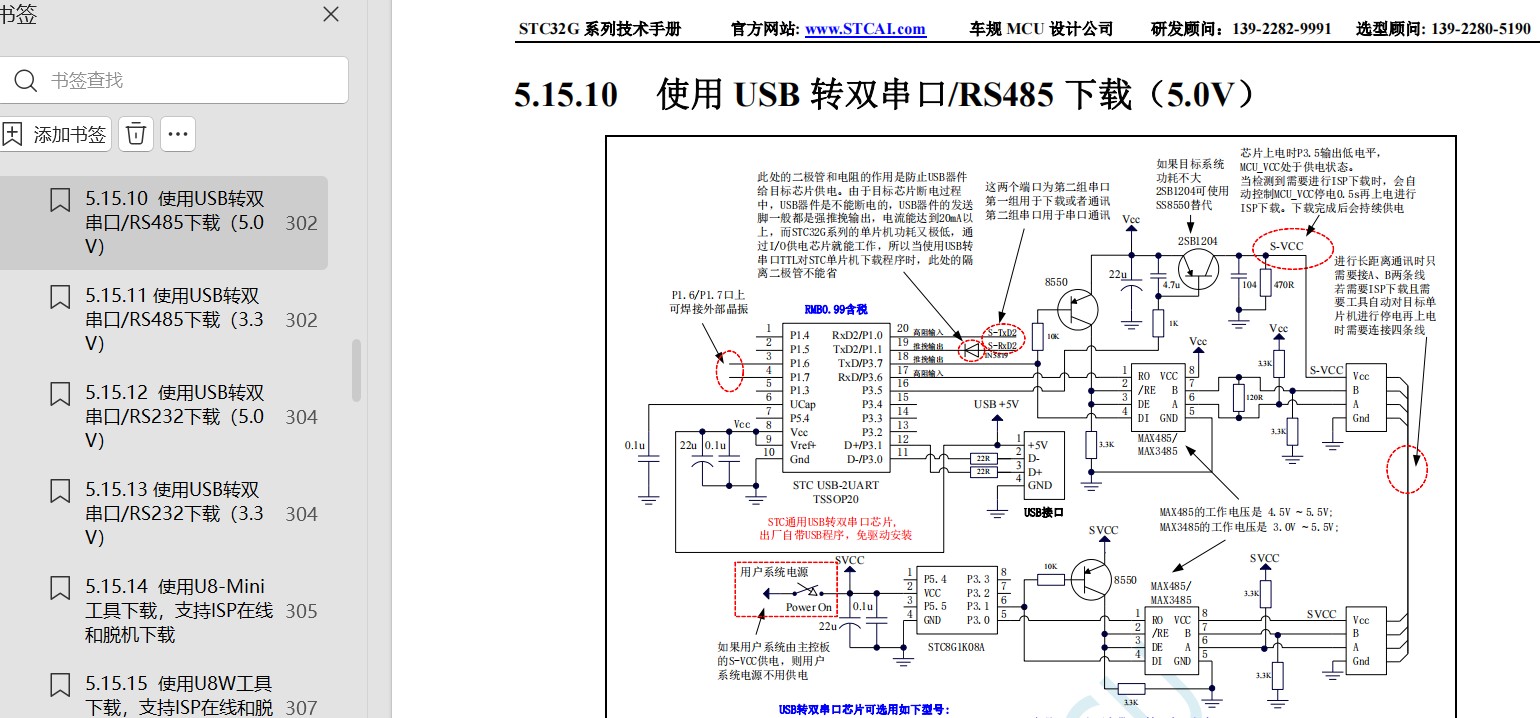 截图202501161143532554.jpg