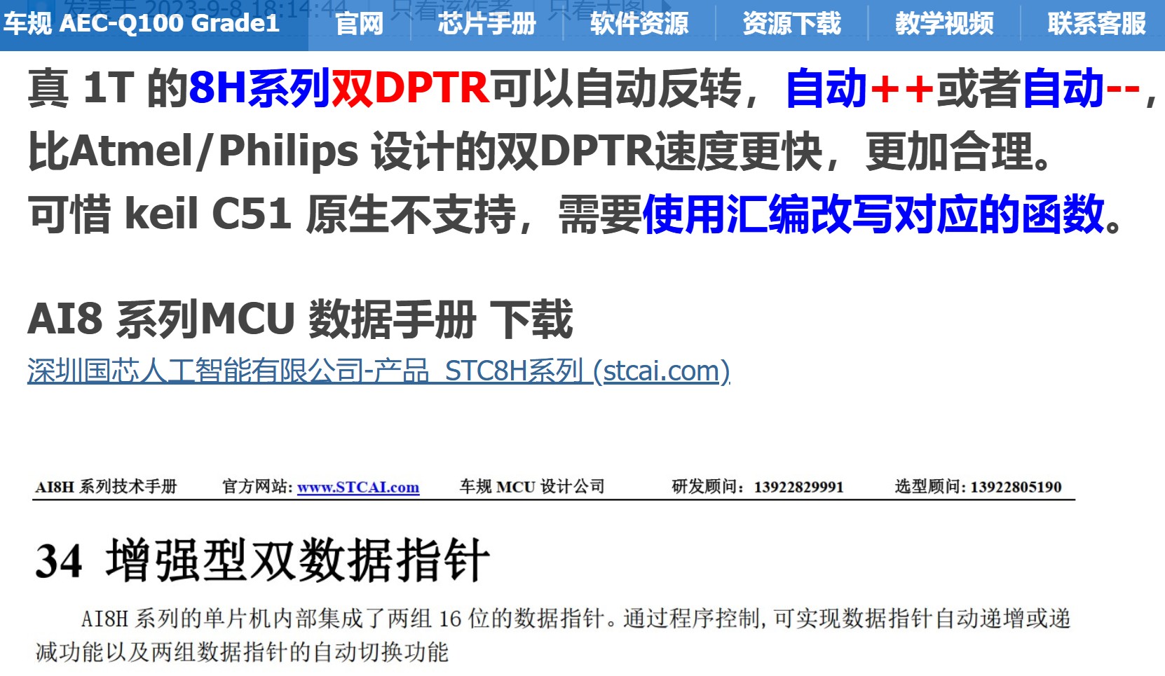 截图202501161149258378.jpg