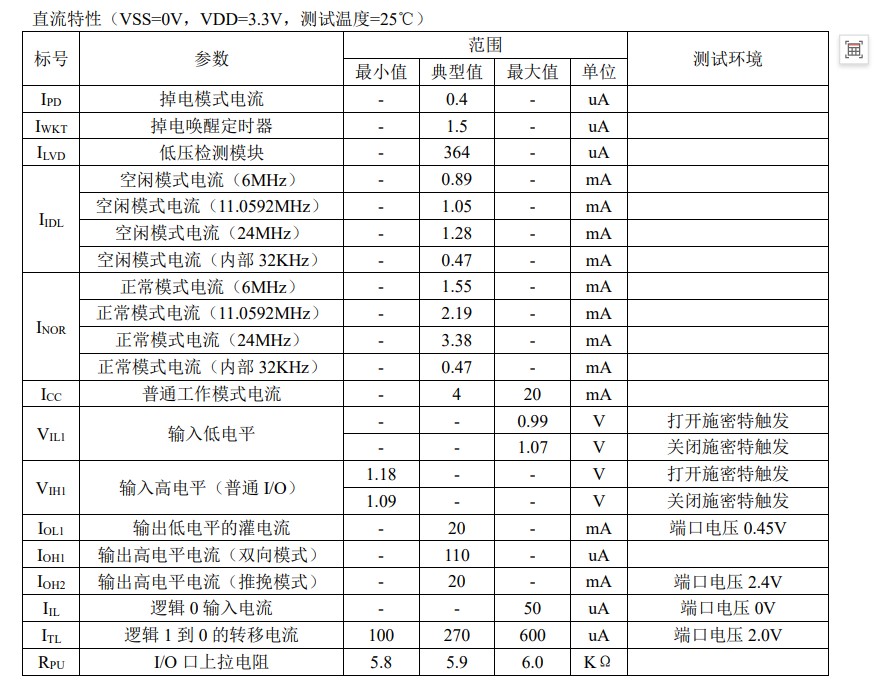 截图202501161152517595.jpg