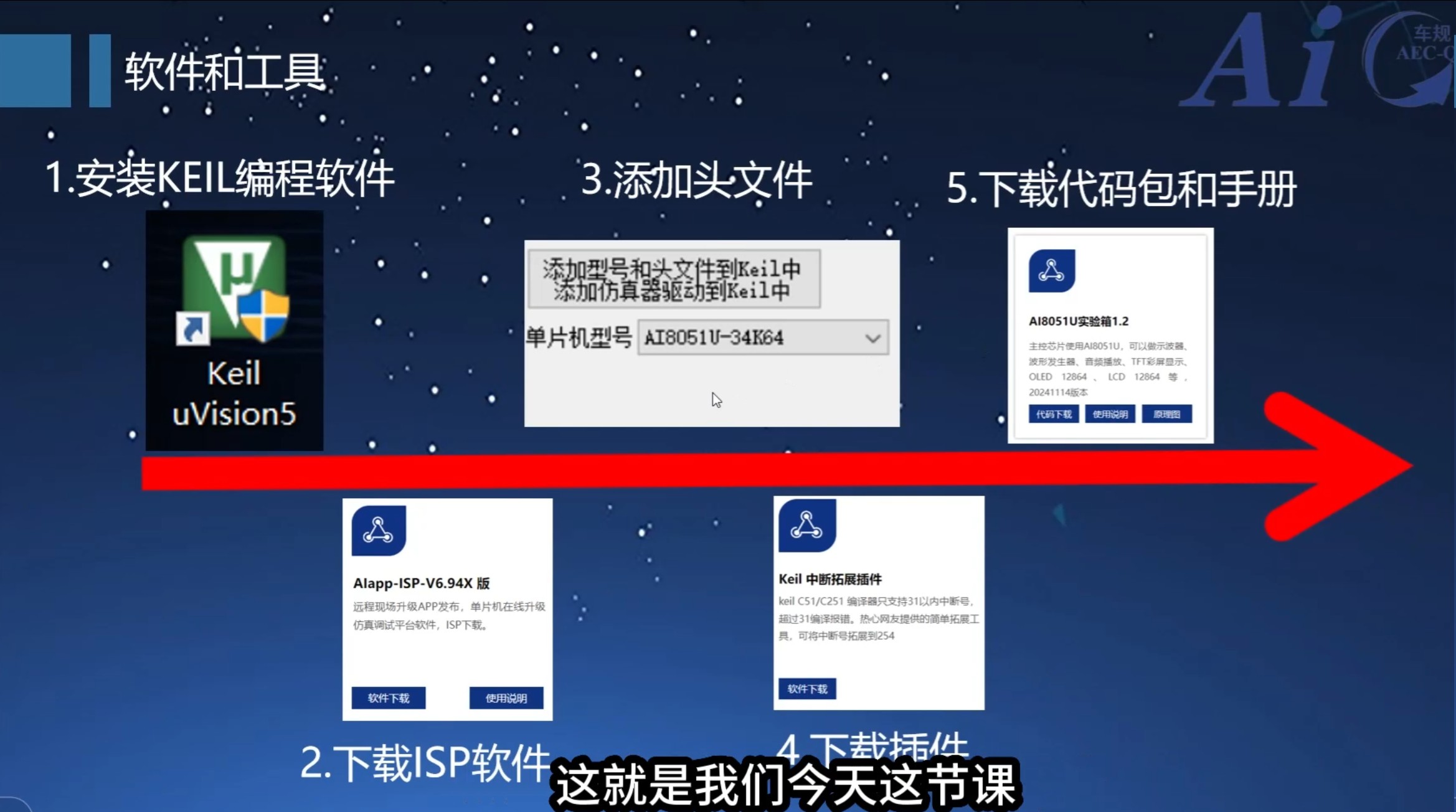截图202501161254222340.jpg