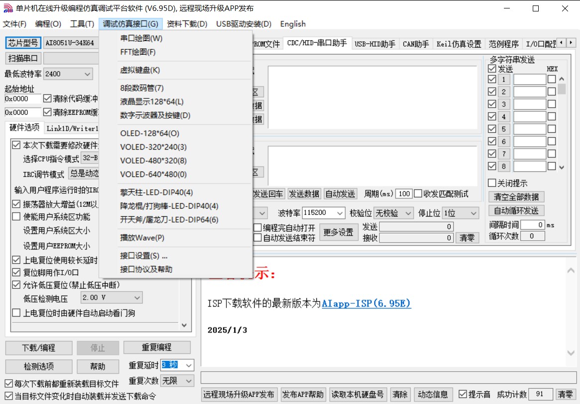 截图202501161256592804.jpg