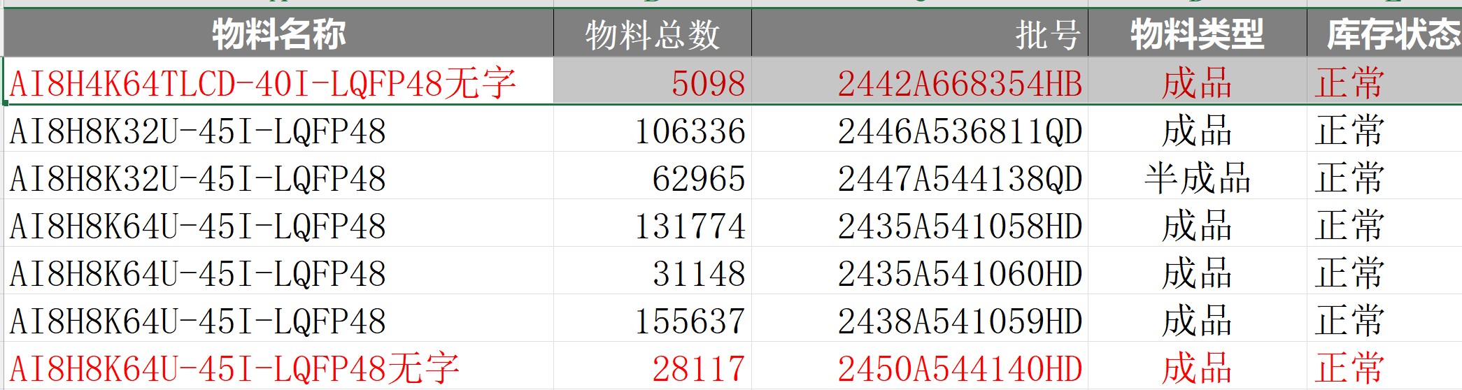 截图202501161301461334.jpg