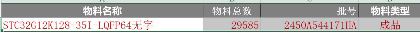 截图202501161304104454.jpg