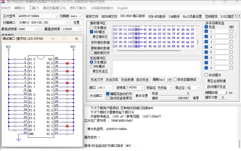截图202501161312168966.jpg