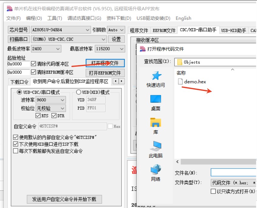 截图202501161446546928.jpg