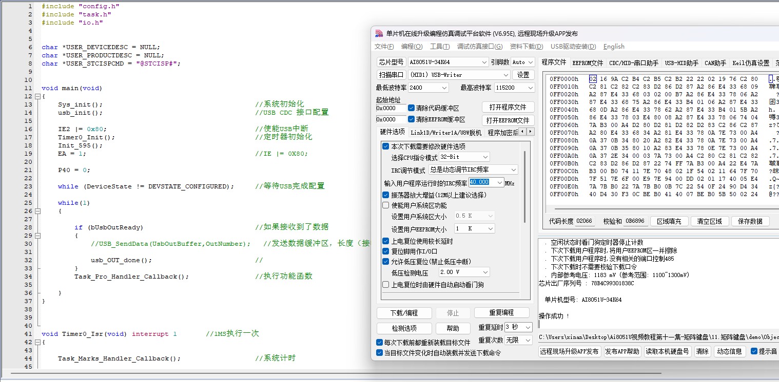 截图202501161513477712.jpg
