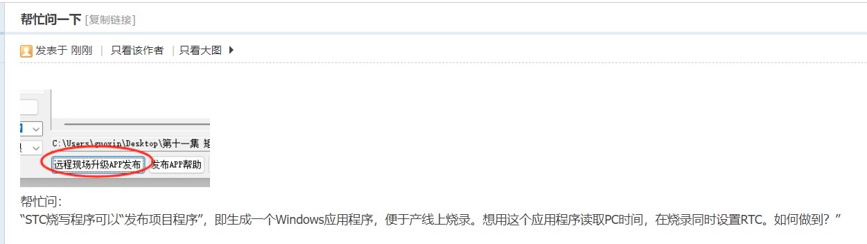 截图202501161703428064.jpg