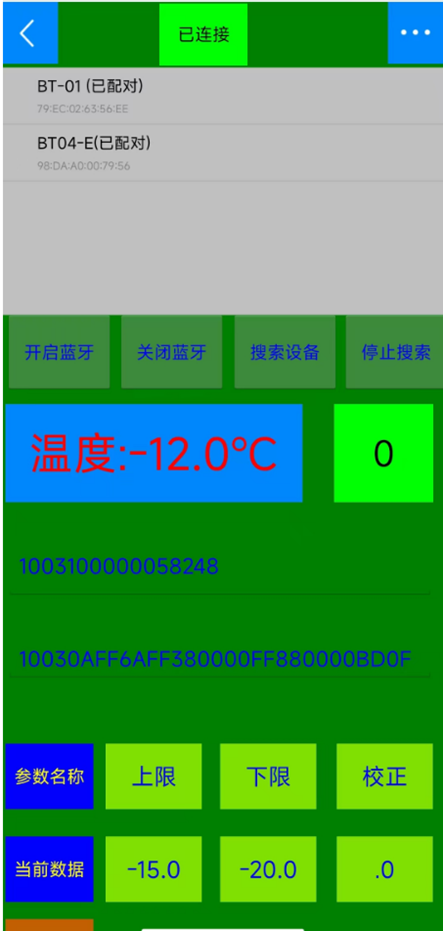 手机界面2.png