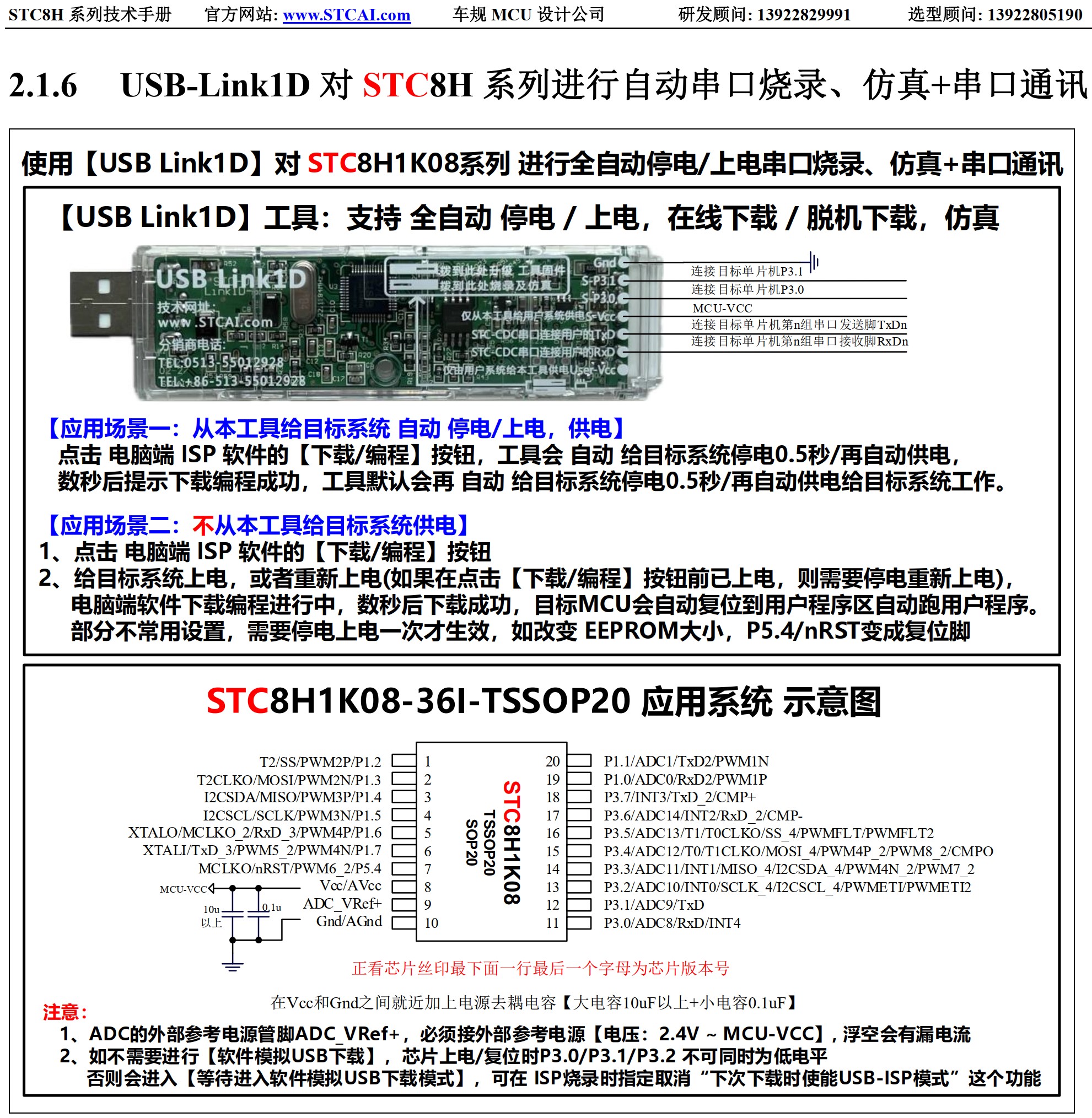 截图202501171035418633.jpg