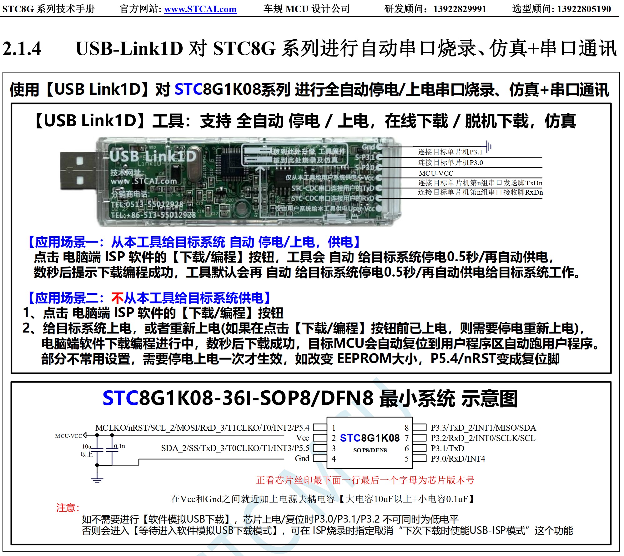 截图202501171047437186.jpg