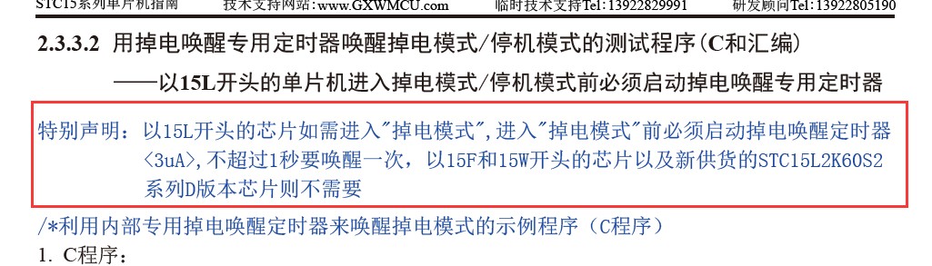 截图202501171103092878.jpg