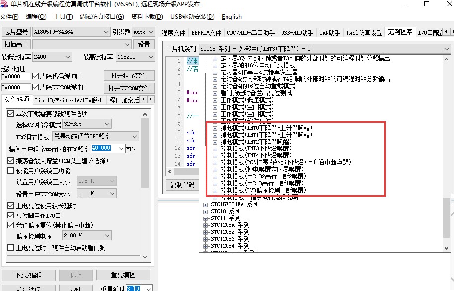 截图202501171147172812.jpg