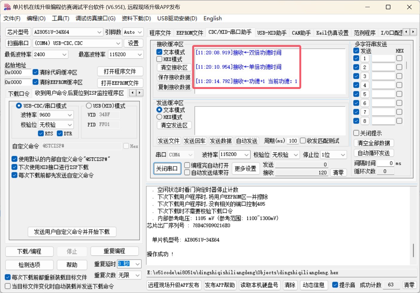 截图202501171224419718.jpg