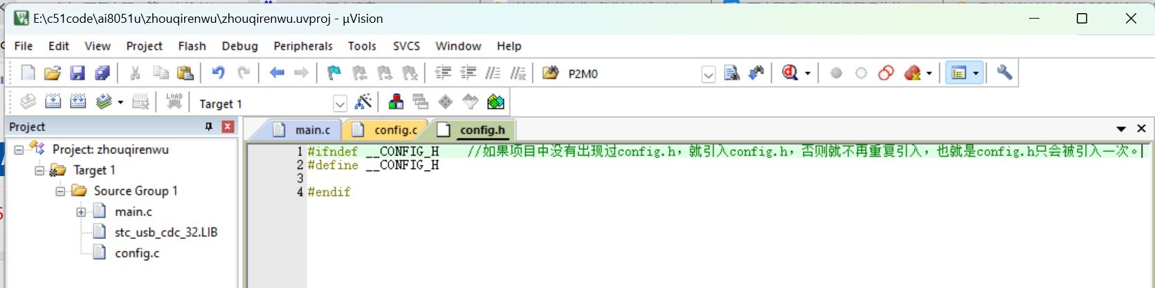 截图202501171227364485.jpg